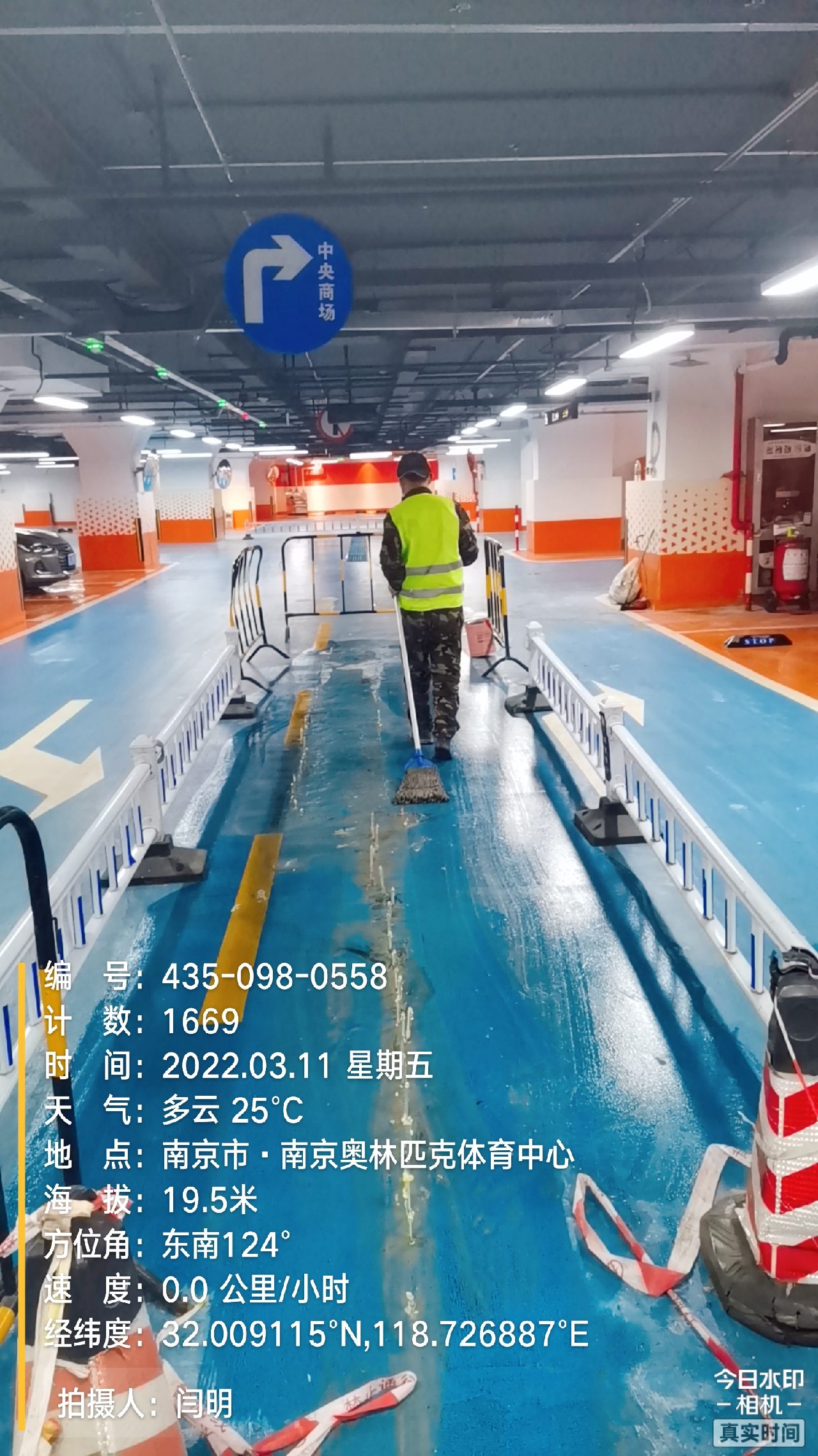 泉港地下伸缩缝堵漏新技术