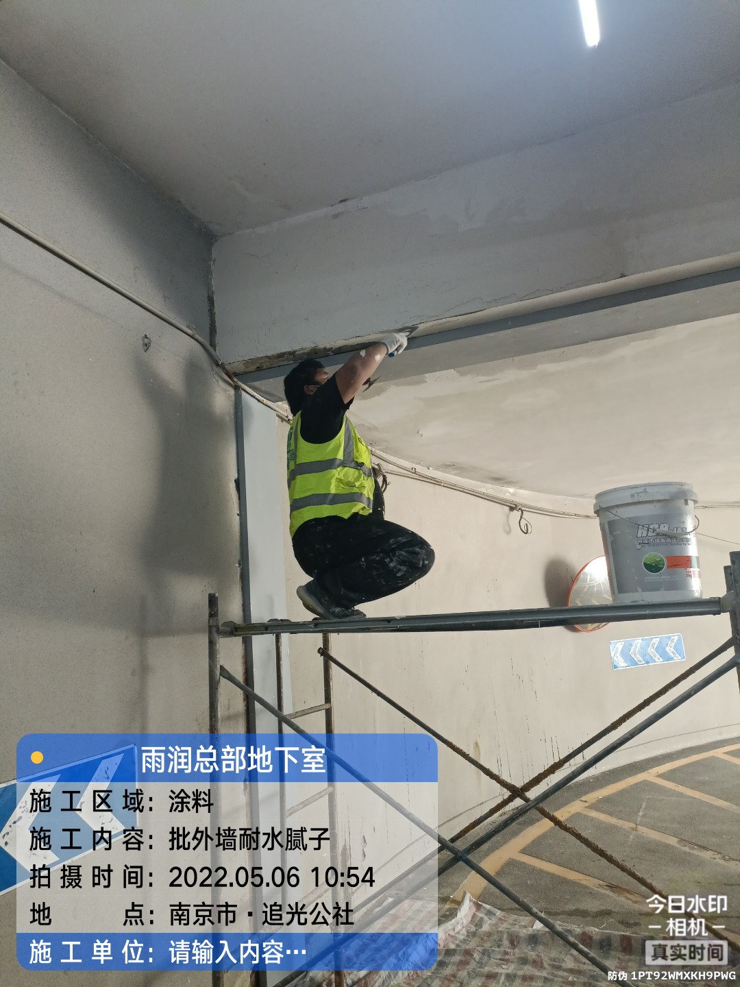 泉港地下伸缩缝渗水渗漏治理