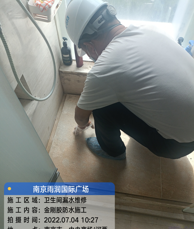 泉港家庭卫生间渗水的处理与维护方法