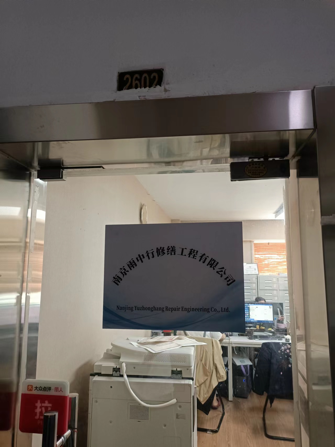 泉港第三方房屋维修单位