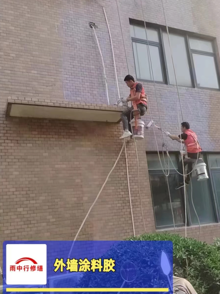 泉港外墙防水修缮